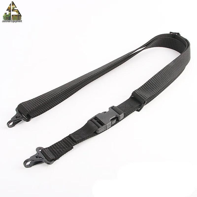 Junshuo Type 95 Tactical Rifle Sling