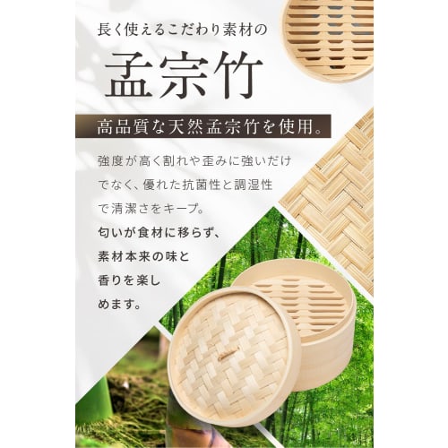 [Featured In Croissant] LeLante Bamboo Steamer, 2-Tier Set with 50 Dedicated Steaming Sheets (21cm Pot Not Included)