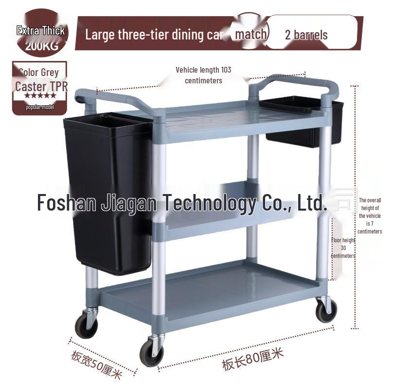 Three-Layer Thickened Dining Cart - Mobile Restaurant Utility Cart for Clearing Tables