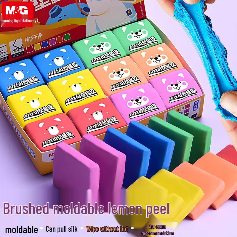 M&G Colored Kneaded Eraser Set