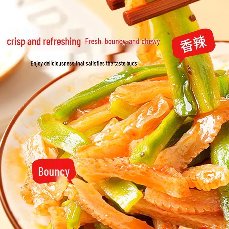 Snack Konjac Verdura Piccante Sott'olio Koushuiwa