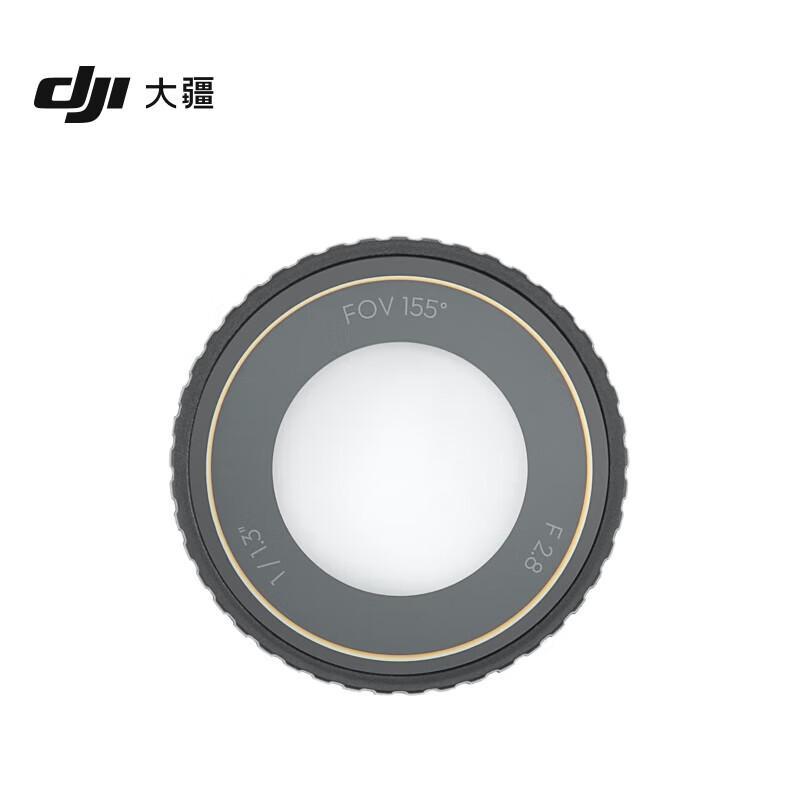 DJI Osmo Action 4 Glass Lens Protection Cover