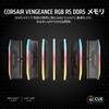 CORSAIR VENGEANCE RGB RS DDR5 16GB x Maximum 5200MHz RAM (8GB 2) AMD/Intel