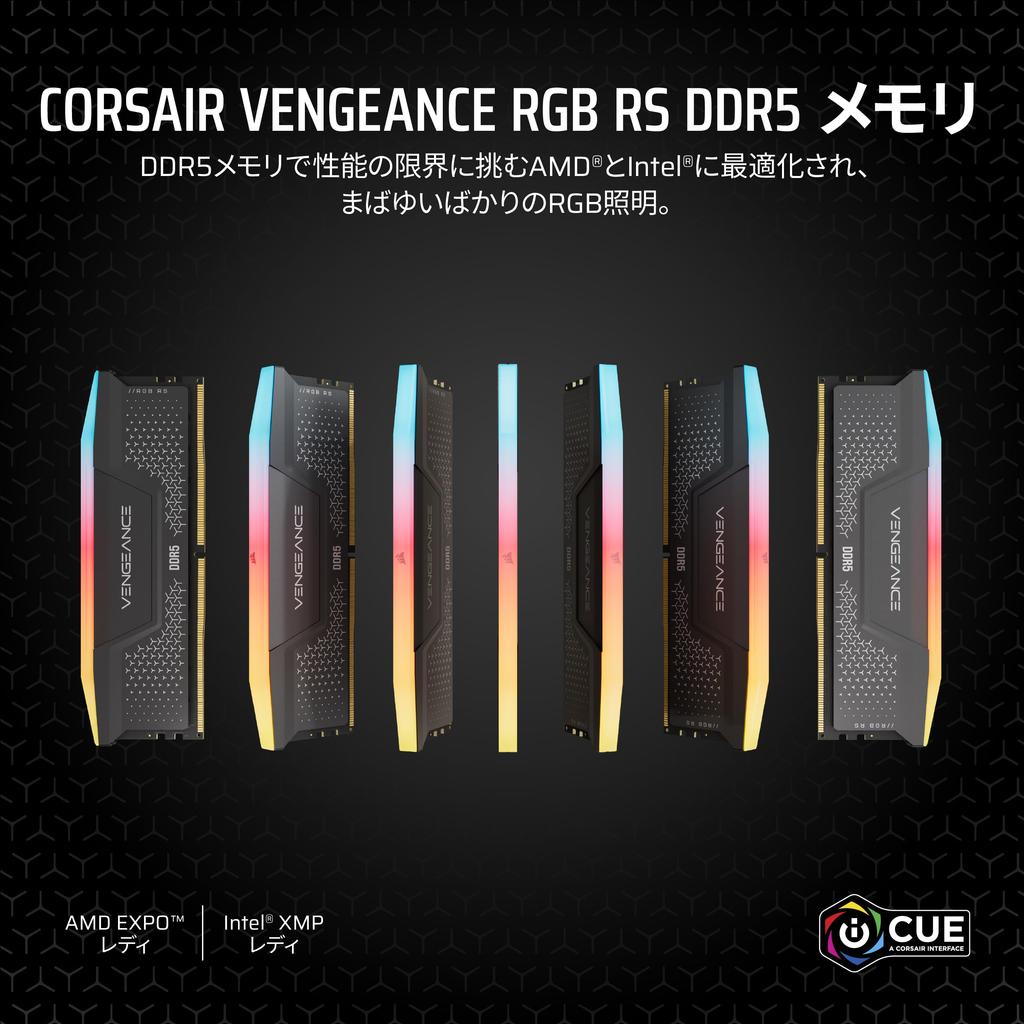 CORSAIR VENGEANCE RGB RS DDR5 16GB x Maximum 5200MHz RAM (8GB 2) AMD/Intel