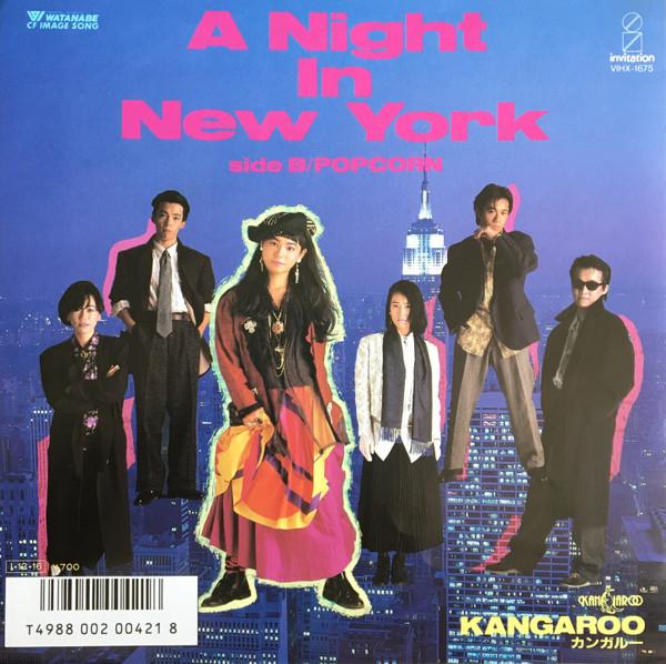 7inch Record KANGAROO - A Night In New York VIMX1675 INVITATION 1985 Japan Soul/Funk Used