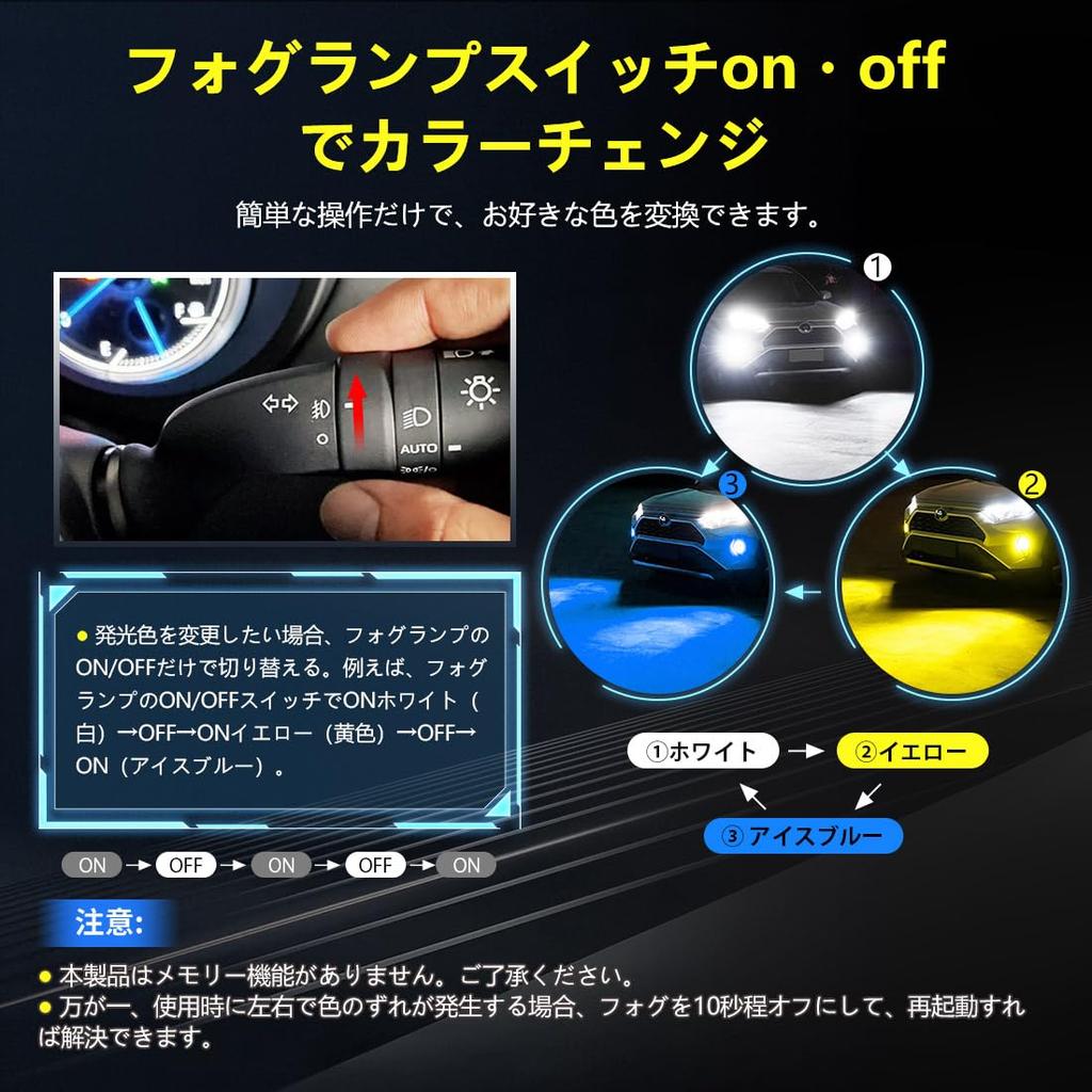 Bright Perrace H8 LED Fog Light H11 LED Fog Light H16 LED Fog Light Super Super Color Car LED Set of 2 [Super Model] Bulbs, 3-Color Switching, Bulbs,