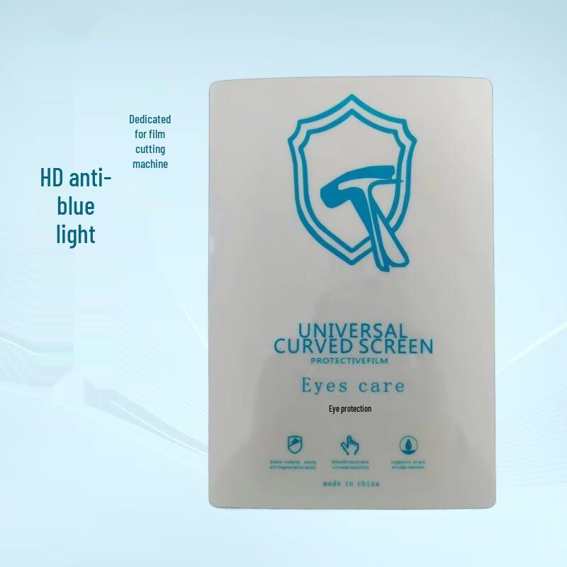 

Zhida Monkey Anti-Blue Light HD Hydrogel Screen Protector for Honor X70 Pro 100 Sheets