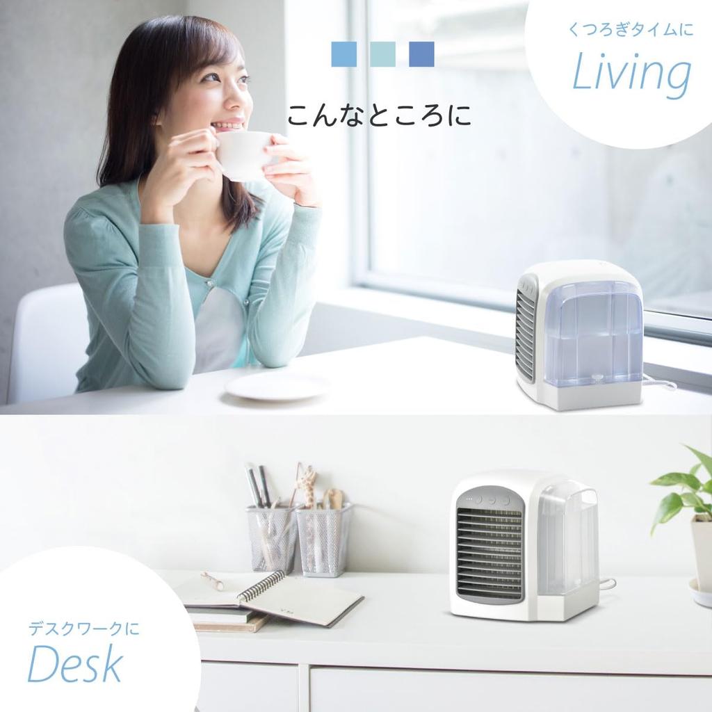 OHM Electric Personal Cooler, Water-Filled Fan, Ice-Friendly, with LED Light, USB Power Supply, KIS-U380PKN-W 08-1549