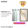 Honor Планшет Pad X9 Pro 11,5 дюйма (версія CN)
