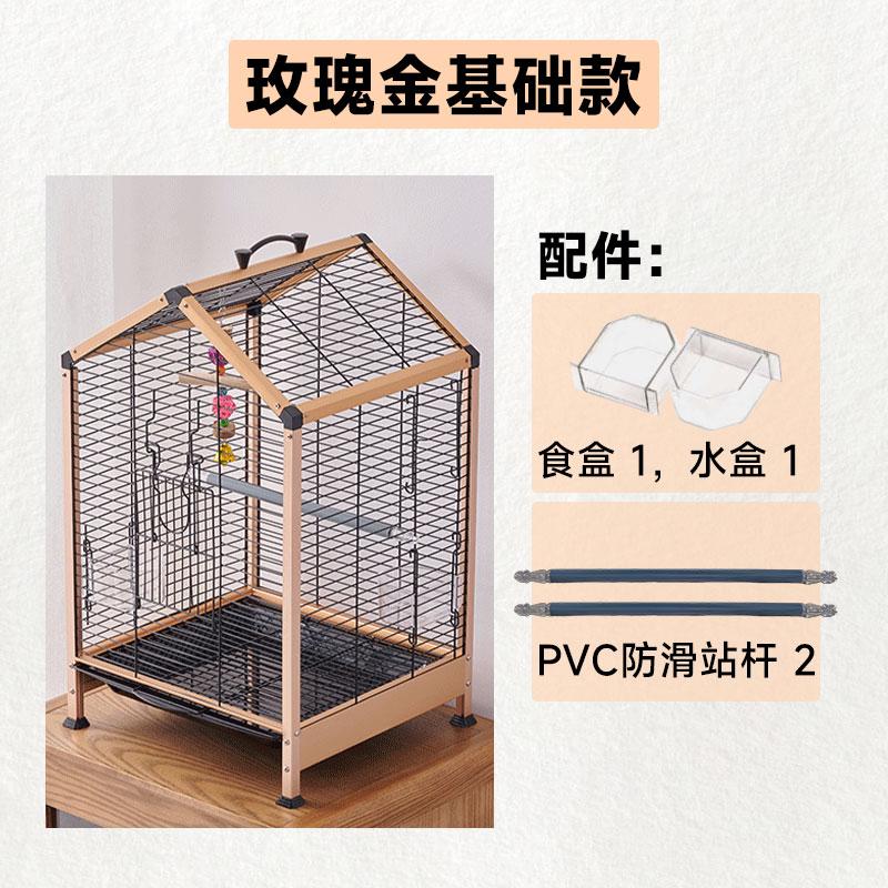 

Large Bird Cage for Parrots Finches Mynahs Spacious Aviary with Complete Accessories Home Use Flight Habitat Included Bird Nest 35x33x56cm