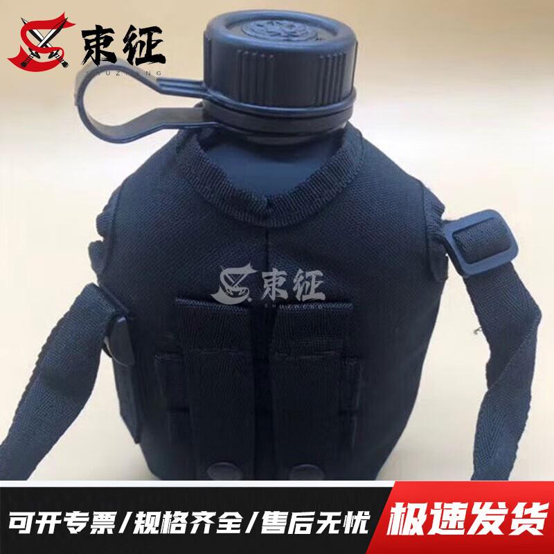

Shuzheng Camouflage Water Bottle