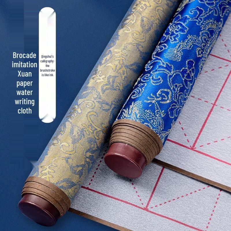 Jiuqi Wenfang Reusable Calligraphy Water Writing Cloth Set