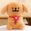 Love line dog doll cute little safflower dog plush toy children sleeping pillow gift