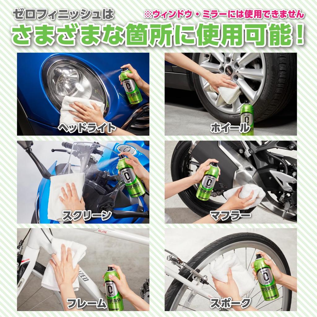 SurLuster Zero Finish 300ml Cleaner Coating with and for Road Unpainted and Metal Lasts Approximately 2 Fits Approximately 5 Vehicles & Coating,