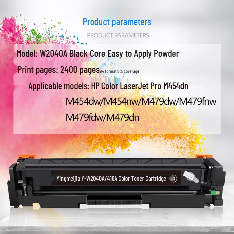 Compatible Toner Cartridges for HP 416A/X Series