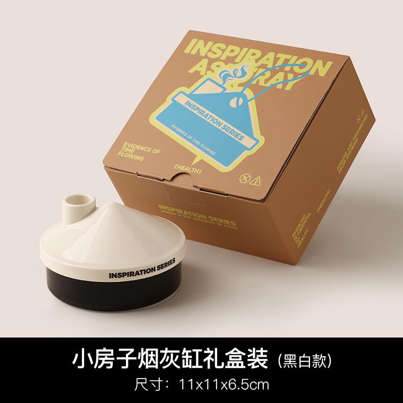 Small House Ceramic Ashtray with Cover Anti-ash Flying Living Room Office Ornaments Advanced Sense Ceramic Decoration Ashtray