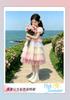 Girls' Gradient Mesh Cake Skirt - Summer 2026
