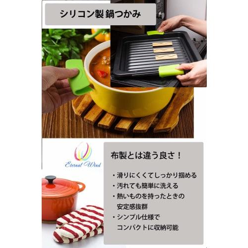 Set of 2 Heat-Resistant Silicone Potholder Mitts, "Eternal Wind" (Red)