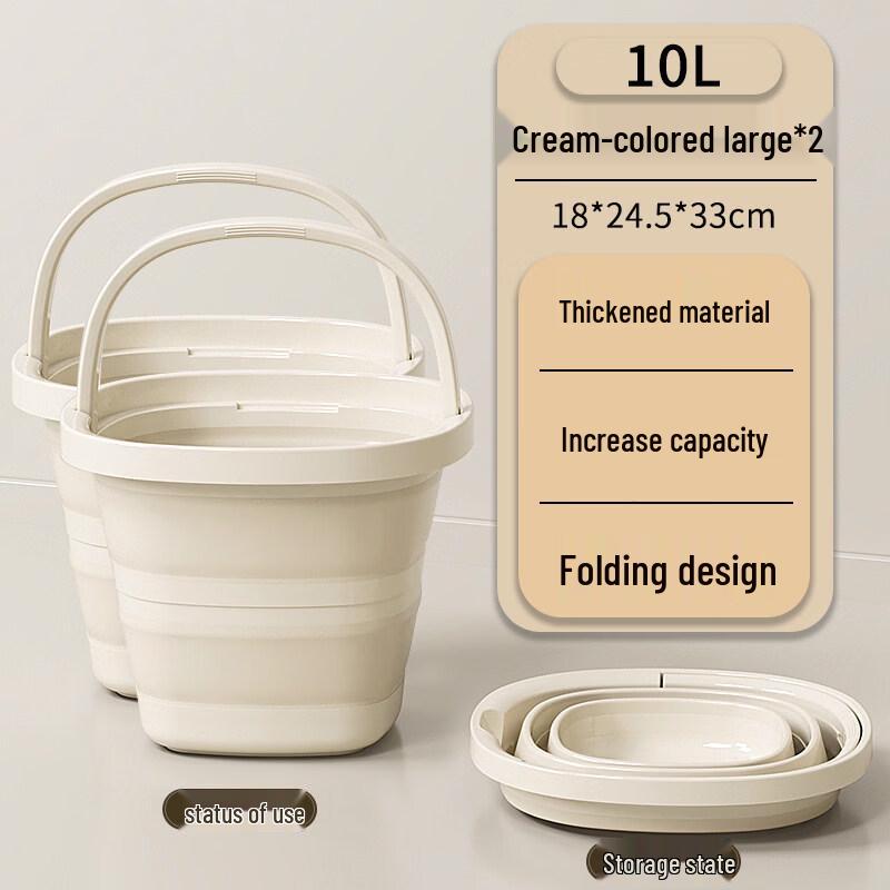 ZISIZ Складное ведро большой емкости