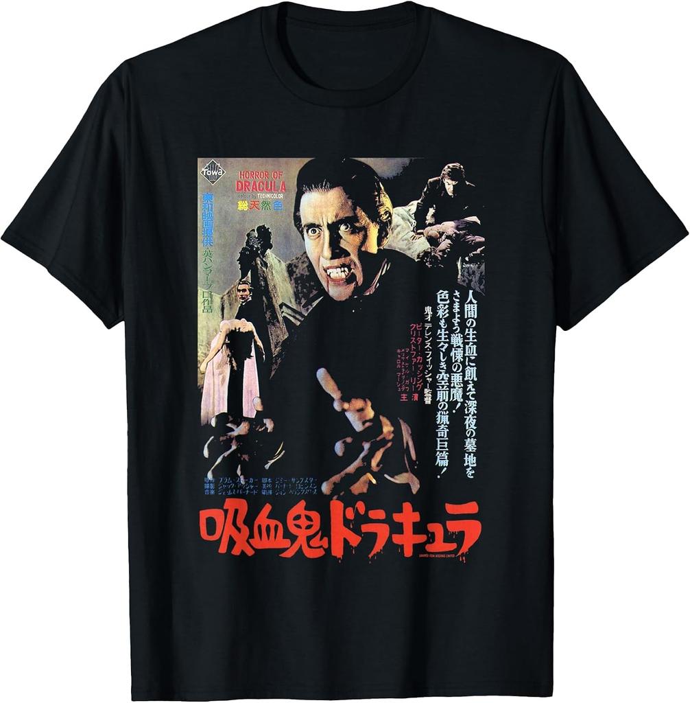 Horror of Dracula Japanese Movie Poster Christopher Lee T-Shirt