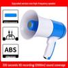 Portable Mega Volume Megaphone Speaker with Recording Feature