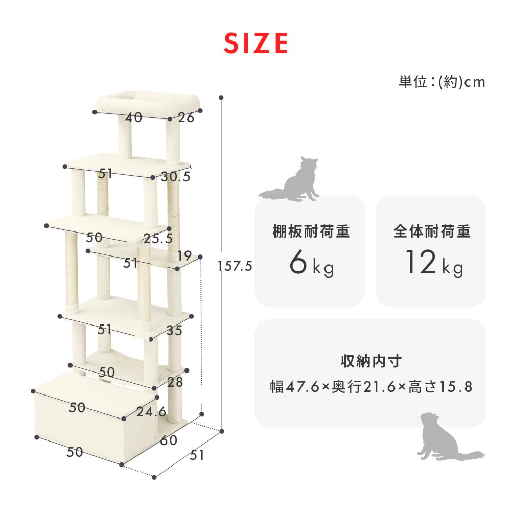 IRIS OHYAMA Fabric Cat Tower with Storage White SFC-157