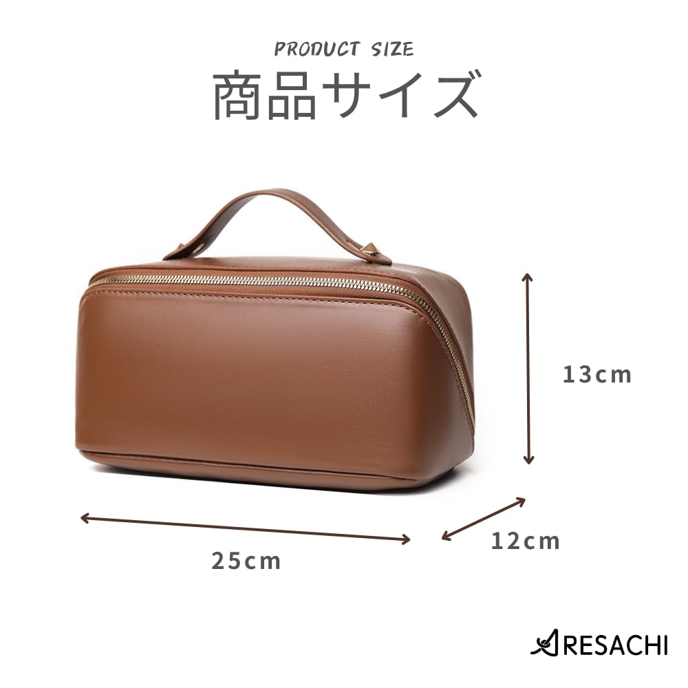 ARESACHI Vanity Large Makeup Portable for Travel Pouch, Pouch, (Brown)