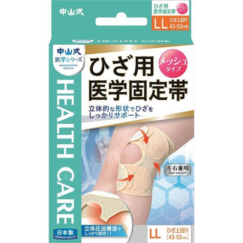

Medical fixation belt mesh LL size for knee with middle mountain