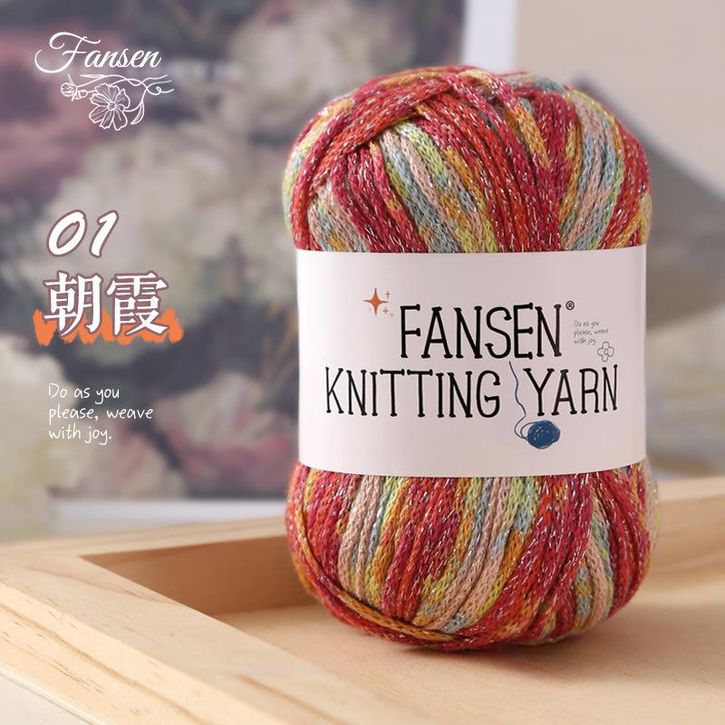 100g Knitting Yarn Handmade DIY 2.5mm Shiny Crochet Yarn for Hats Bags Pendant Home Decor Segmented Dyed Knitted Hollow Yarn