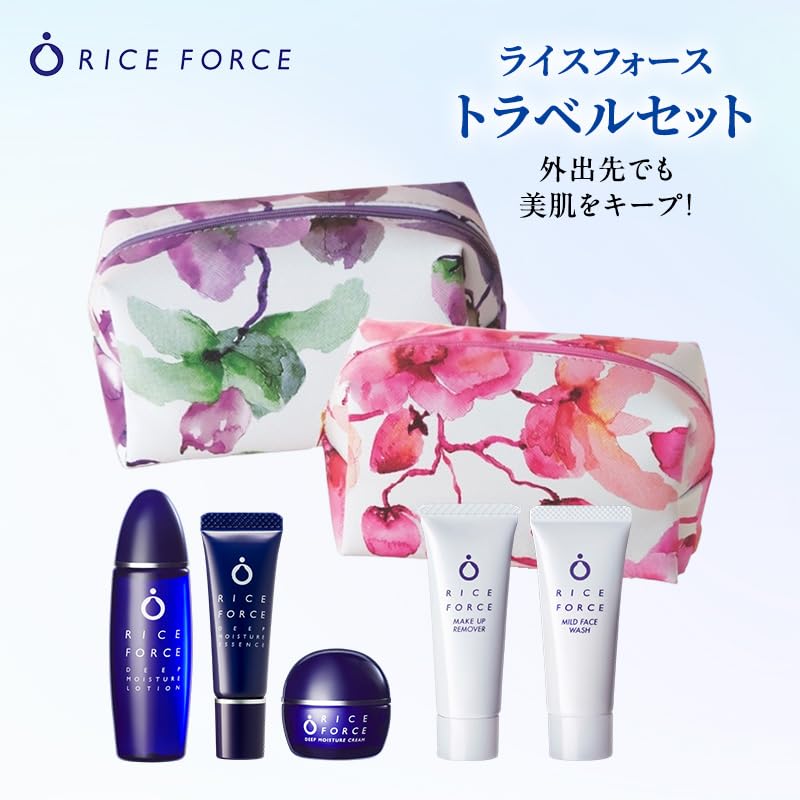 Rice Force Travel Set Pouch (Toner 20mL Serum 5mL Cream 5g Cleansing 15g Face Wash 15g) Moisturizing Power Extract