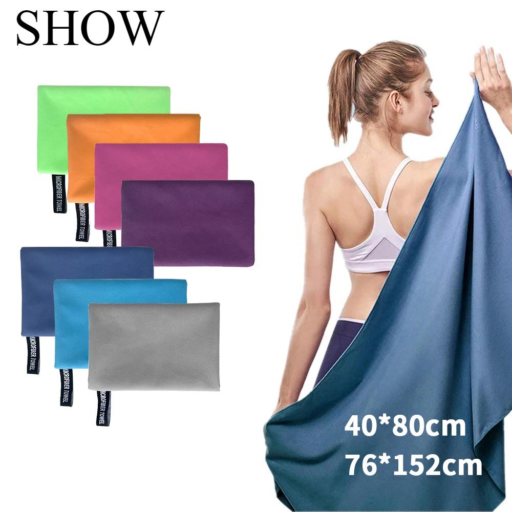 Ultra-Absorbent Microfiber Towel for Sports & Outdoor Activities - Quick-Drying, Compact