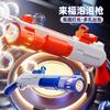 New Type of Electric Fully Automatic Bubble Gun with Detachable Shotgun Shells As a Children's Toy Gift