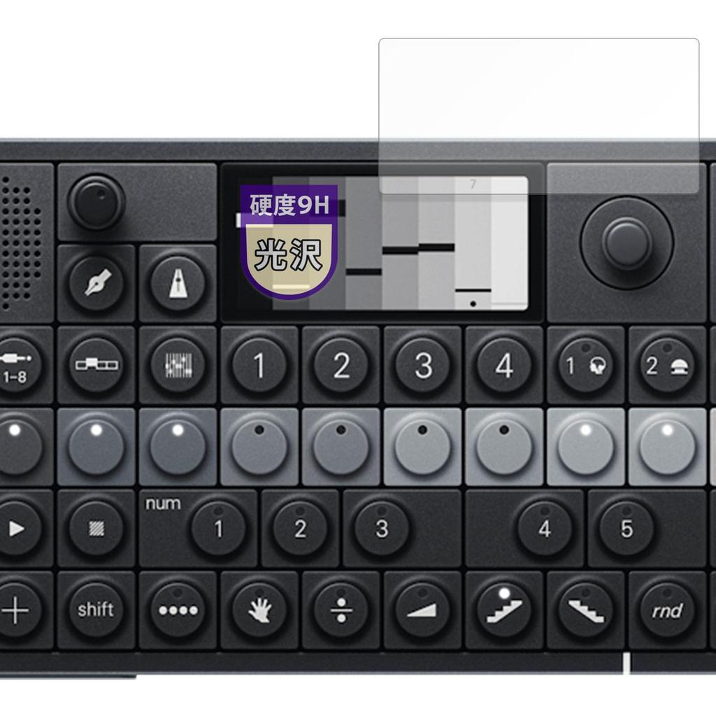 MotoMoto Teenage Engineering Glass Film Protective and Made in Japan OP-XY (Ultra-Thin Fiber) Film, Ultra-Clear Beautiful,