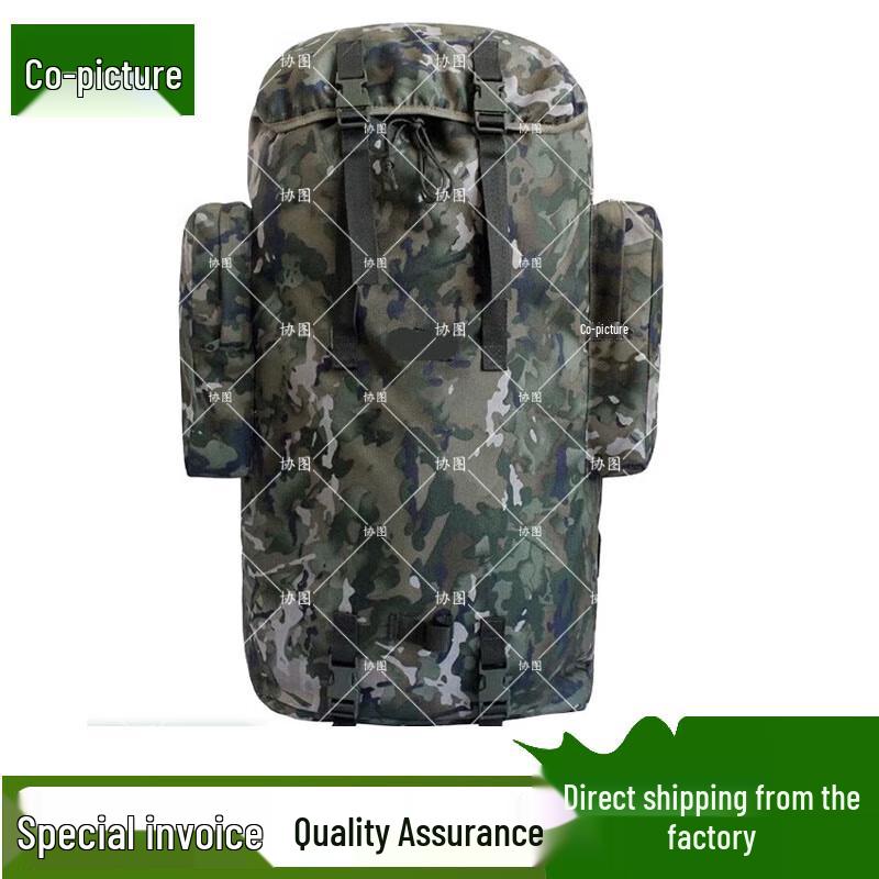Xietu 01b 75L Camouflage Outdoor Backpack