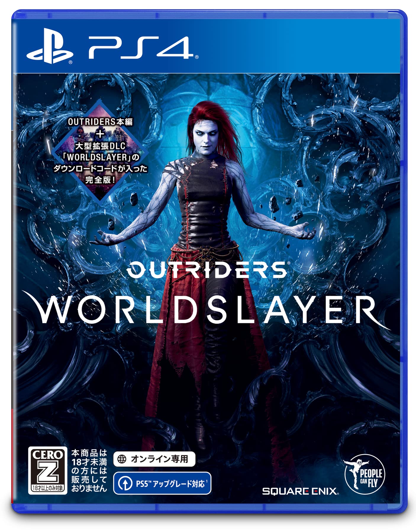 OUTRIDERS WORLDSLAYER PS4 Rating - [CERO  Z ]