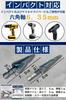 Project Socrates Step Drill Set of Titanium Coated Drill 11 Steps 9 Steps 2, Bits, 3-13mm + 4-20mm