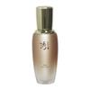 Bon Ultra Moisturizing Essence 45ml
