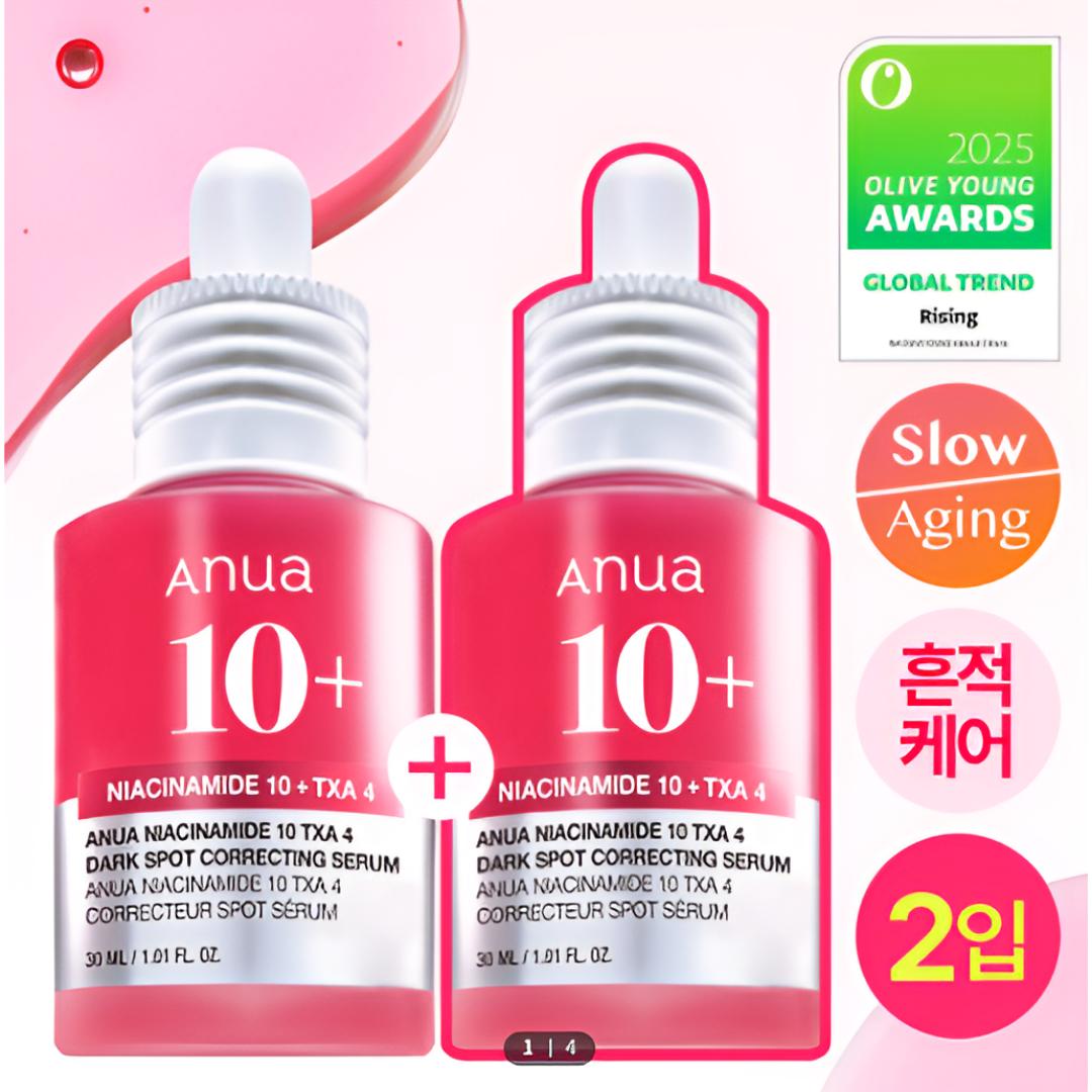 

[ANUA] TXA Niacin Mark Care Serum Double Set 30 ml x 2