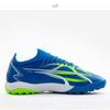 Puma Galleria Puma Futsal Shoes Ultra Match For Short Artificial Turf Tt 10752103