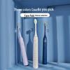 Philips Sonic Electric Toothbrush CN Plug (adapter Included)