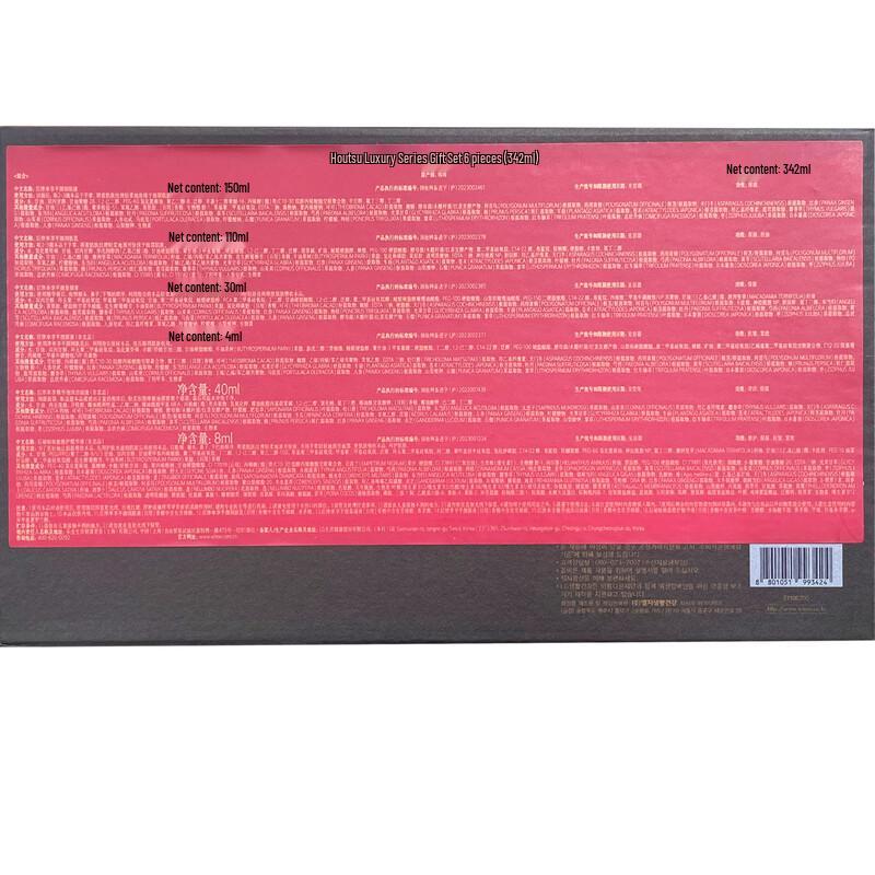 The History of Whoo Skincare Gift Set Collection