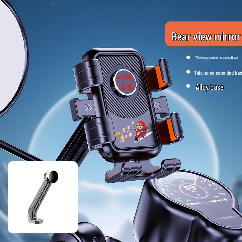 New Cartoon Six-Claw Rearview Mirror Phone Holder for Electric Vehicles, Motorcycles, and Bicycles