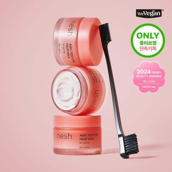 Nesh Airy Texture Hair Wax Brush Gift Set (+ 20ml Shampoo)