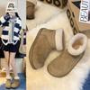 Großer Kopf dicke Sohle Schneestiefel Winter Neu Flauschige Kurze Stiefel Aufgeschichtet und Verdickt Warm Große Baumwollschuhe