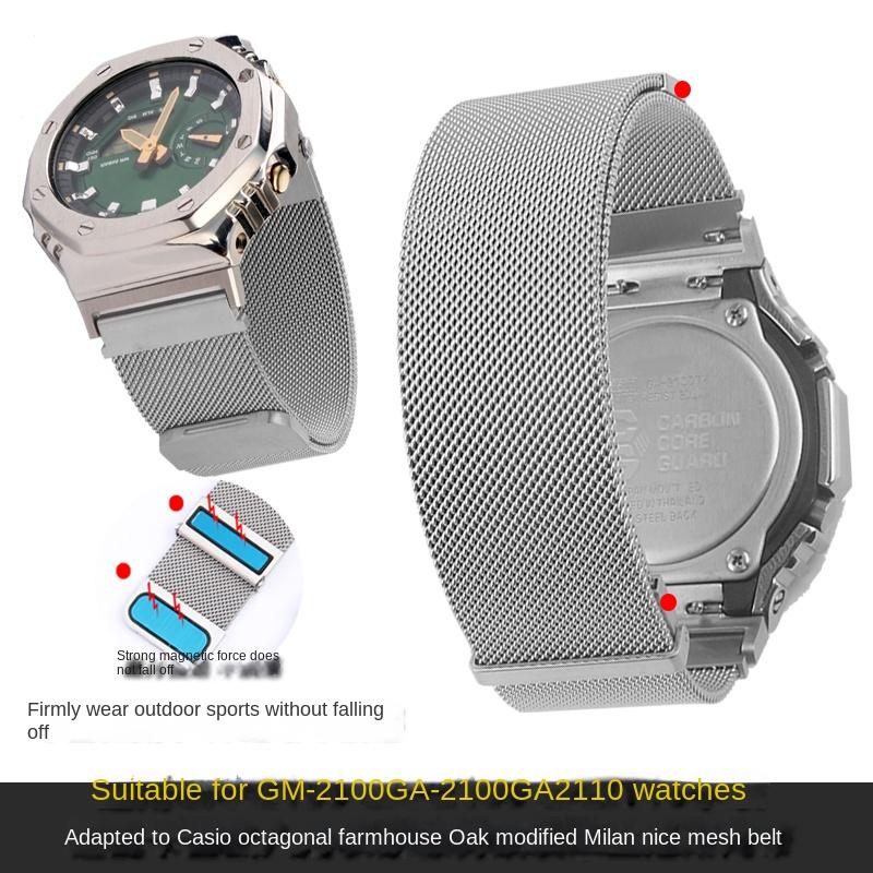 

Для Casio Farm Oak GA2100 GM2100 GA2110 Металлический модифицированный ремешок GST-B200 Миланская сетка Нержавеющая сталь Ремешок Браслет-цепочка For GA2100 GM2100 серебряный