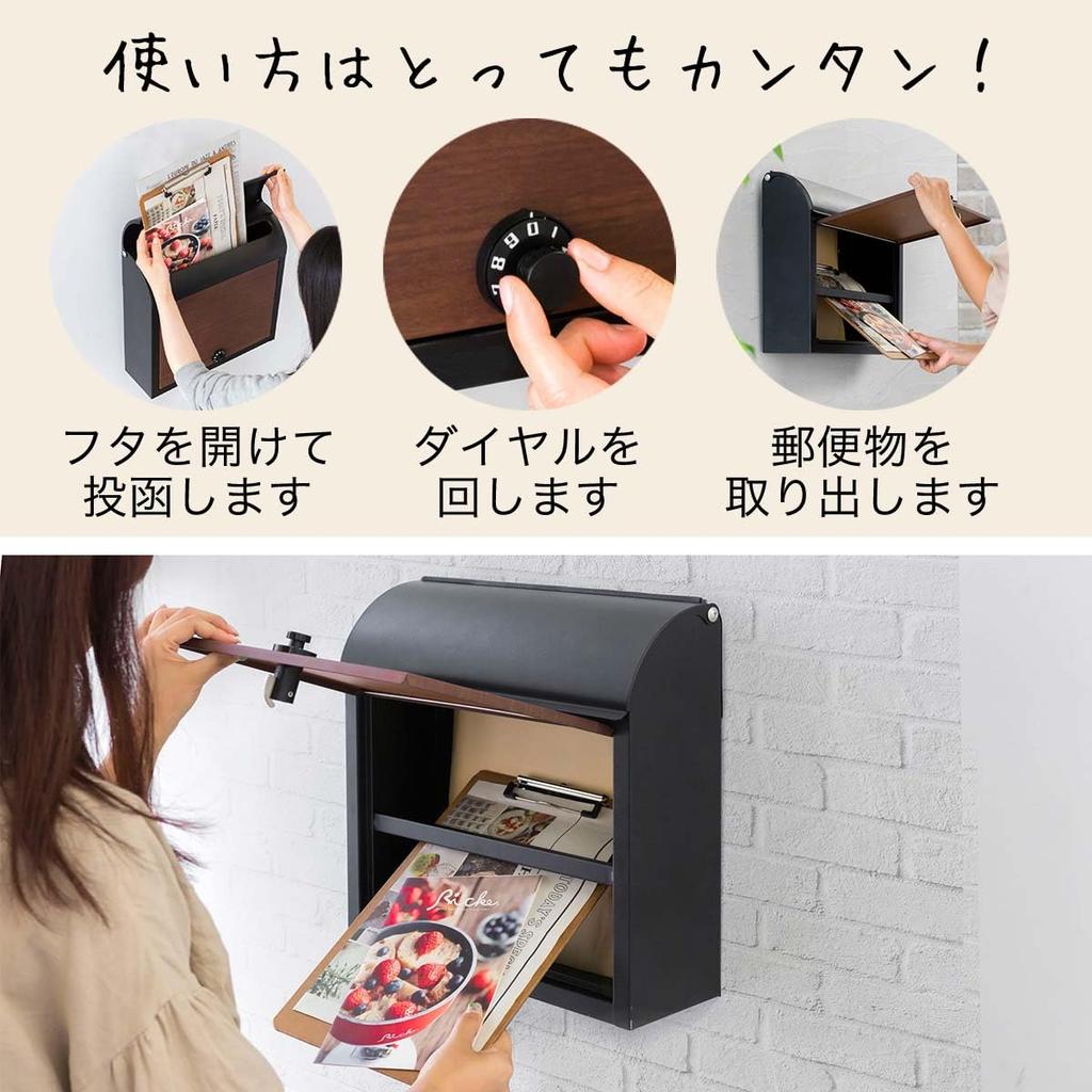 Dial Lock 38cm Wide x 14cm Deep x 37cm Steel Black with Wood Grain Finish ottostyle.jp Mailbox, High, Wall-Mounted Postbox,
