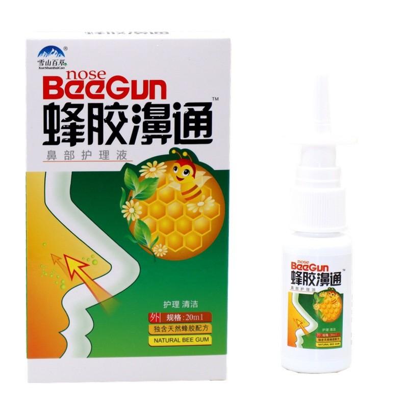 Спрей Прополис Битунг белый