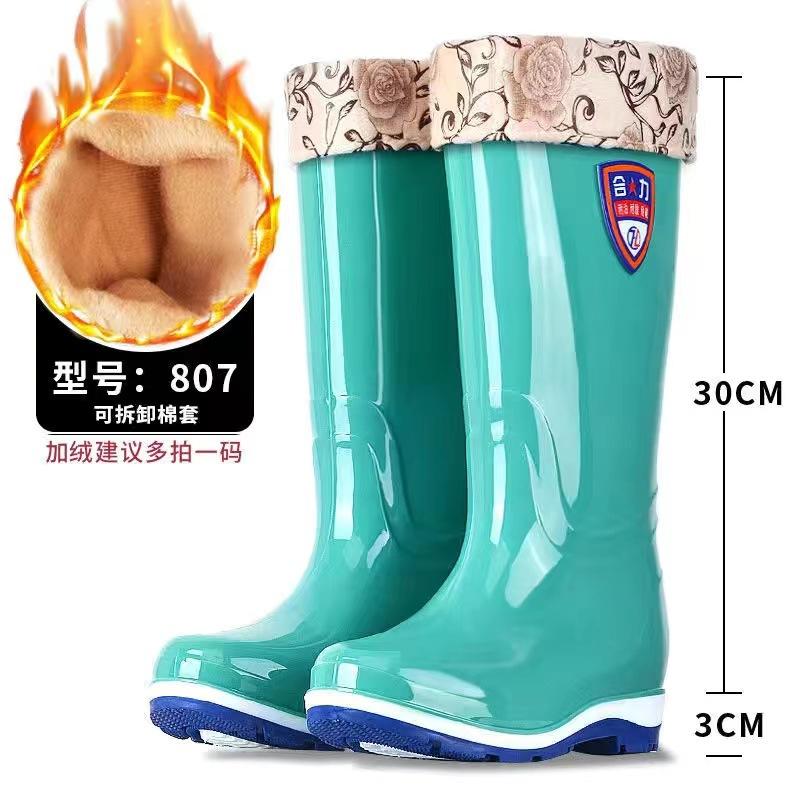 Heli Labor Insurance Rain Shoes Tall Tube Women's Platform Waterproof Shoes Non-slip Outdoor Rain Boots Warm Long Tube Water Boots Women's Fashion