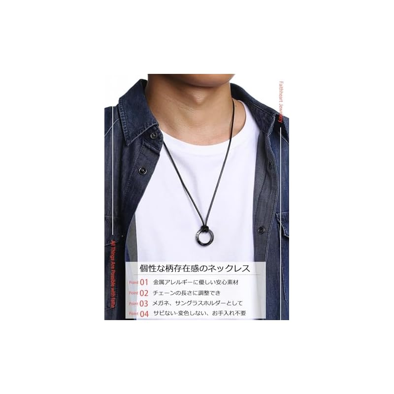 [FaithHeart] Men's Necklace with Glasses Holder, Leather Cord, Surgical Stainless Steel, Hypoallergenic, Ring Pendant, Popular Leather Accessory for