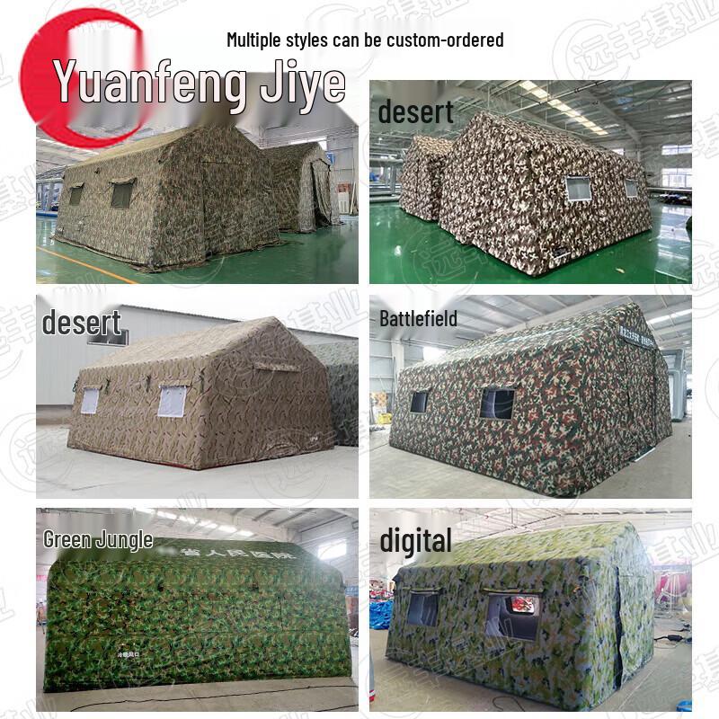 Yuanfeng Outdoor Large Inflatable Command Tent